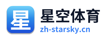 星空体育 Logo